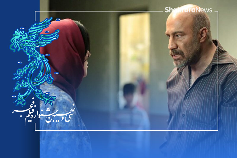 پوشش زنده سی‌و‌نهمین جشنواره فیلم فجر