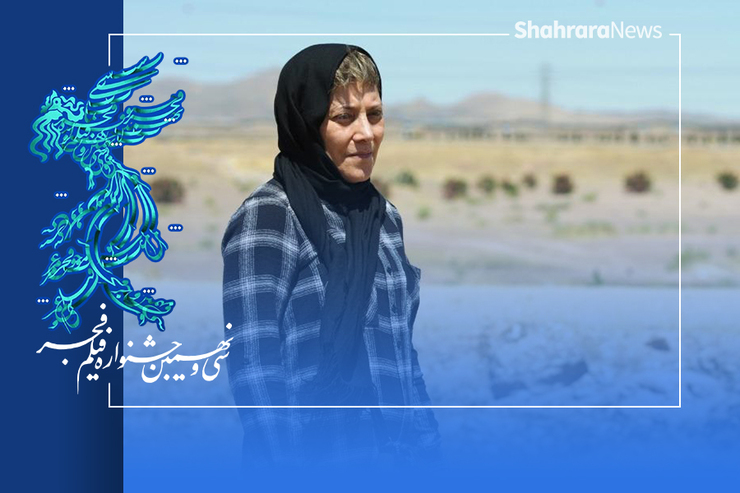 پوشش زنده سی‌و‌نهمین جشنواره فیلم فجر