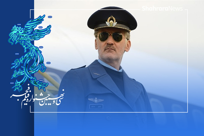 پوشش زنده سی‌و‌نهمین جشنواره فیلم فجر