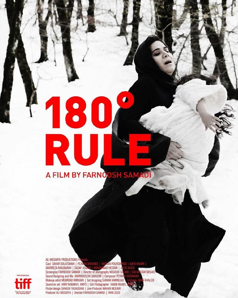 درباره فیلم «خط فرضی» فرنوش صمدی | جشنواره فجر ۳۹ درباره فیلم «خط فرضی» فرنوش صمدی | جشنواره فجر ۳۹