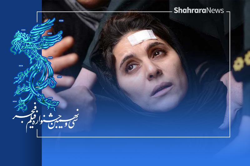 پوشش زنده سی‌و‌نهمین جشنواره فیلم فجر