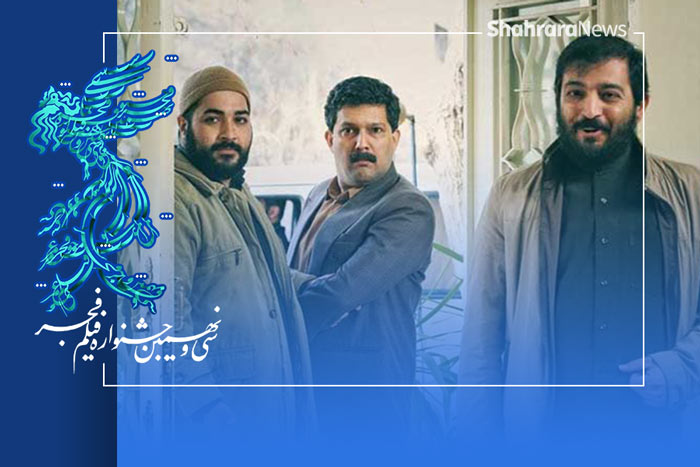 پوشش زنده سی‌و‌نهمین جشنواره فیلم فجر