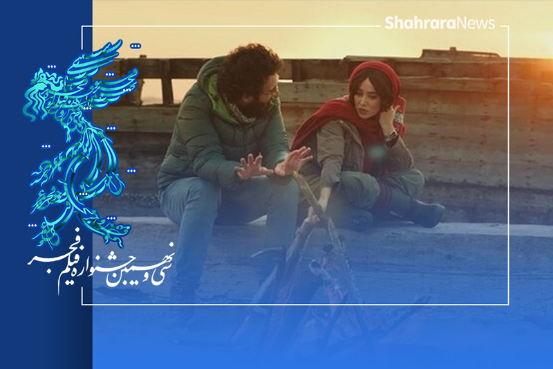 پوشش زنده سی‌و‌نهمین جشنواره فیلم فجر