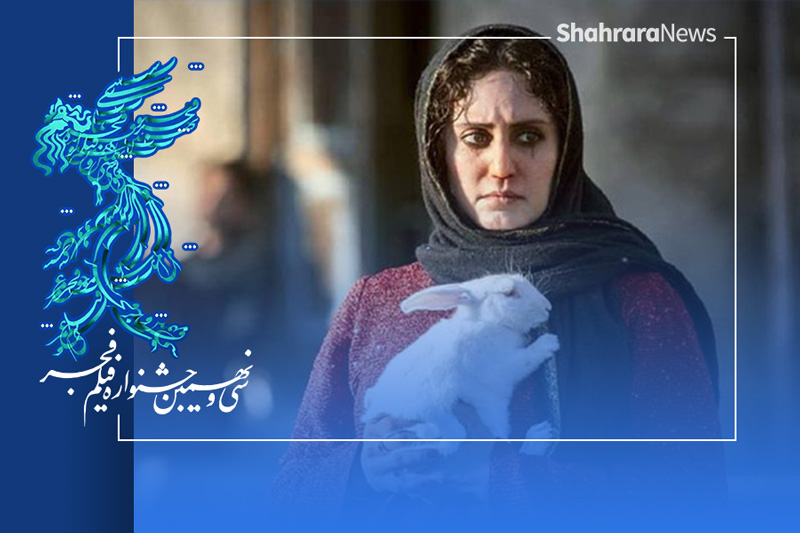 پوشش زنده سی‌و‌نهمین جشنواره فیلم فجر