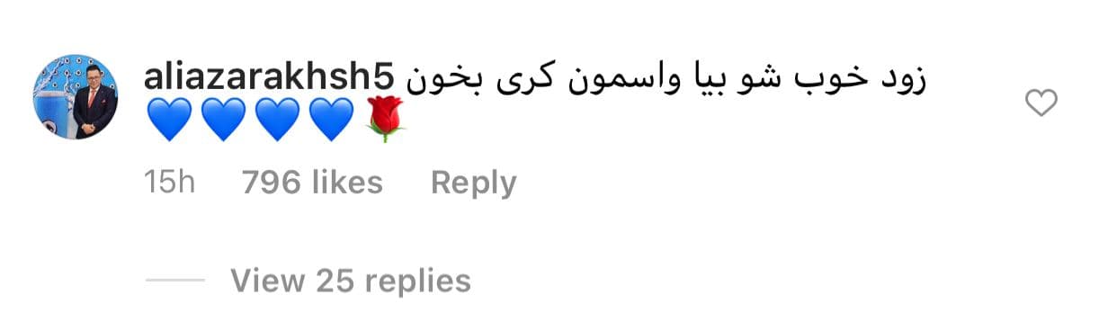 از برانکو و اسکوچیچ تا هواداران استقلال: بلند شو برایمان کُری بخوان آقای میناوند!+ عکس از برانکو و اسکوچیچ تا هواداران استقلال: بلند شو برایمان کُری بخوان آقای میناوند!+ عکس