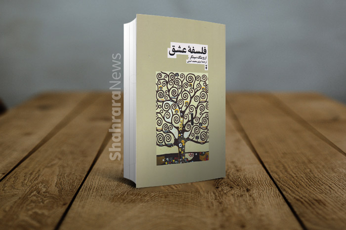 معرفی کتاب&zwnj;هایی درباره عشق | تقدیم به عاشقان، با احترام!