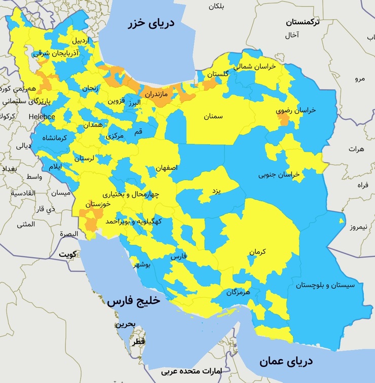 تازه‌ترین رنگ بندی شهر‌ها از شنبه ۲۵ بهمن ۹۹ + جدول