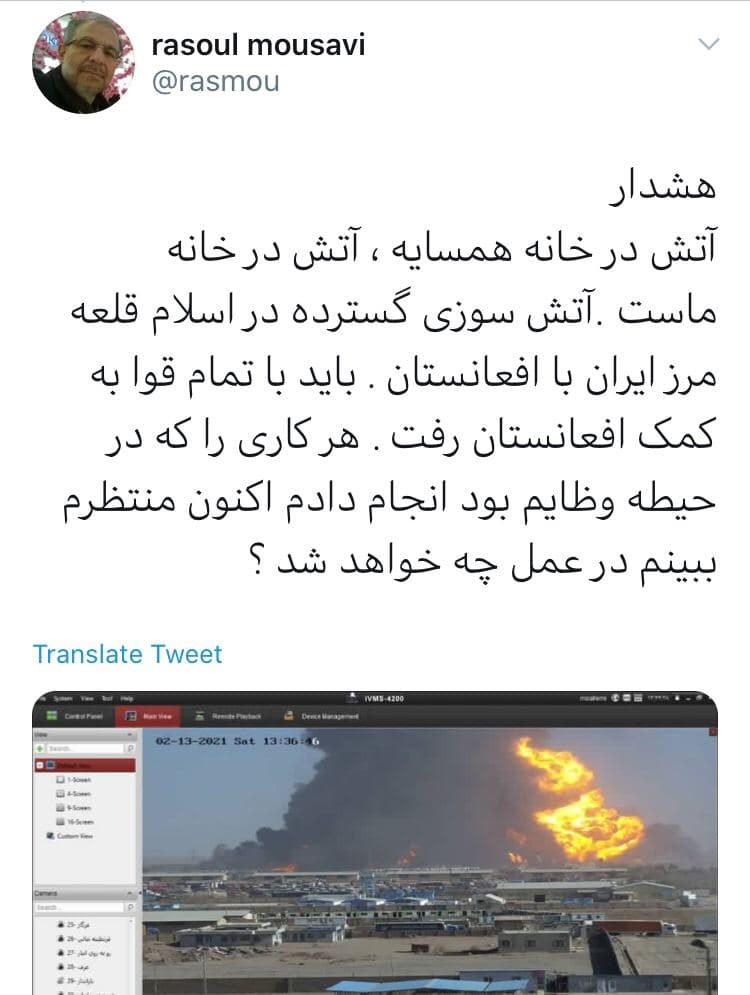 واکنش مقام وزارت خارجه به آتشسوزی اسلام قلعه | آتش در خانه همسایه، آتش در خانه ماست واکنش مقام وزارت خارجه به آتشسوزی اسلام قلعه | آتش در خانه همسایه، آتش در خانه ماست