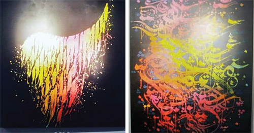 همیشه پای شعر در میان است