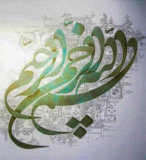 همیشه پای شعر در میان است