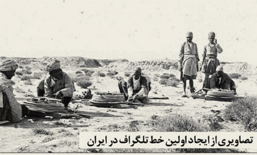 پیام&zwnj;هایی که از چهارباغ مخابره شدند