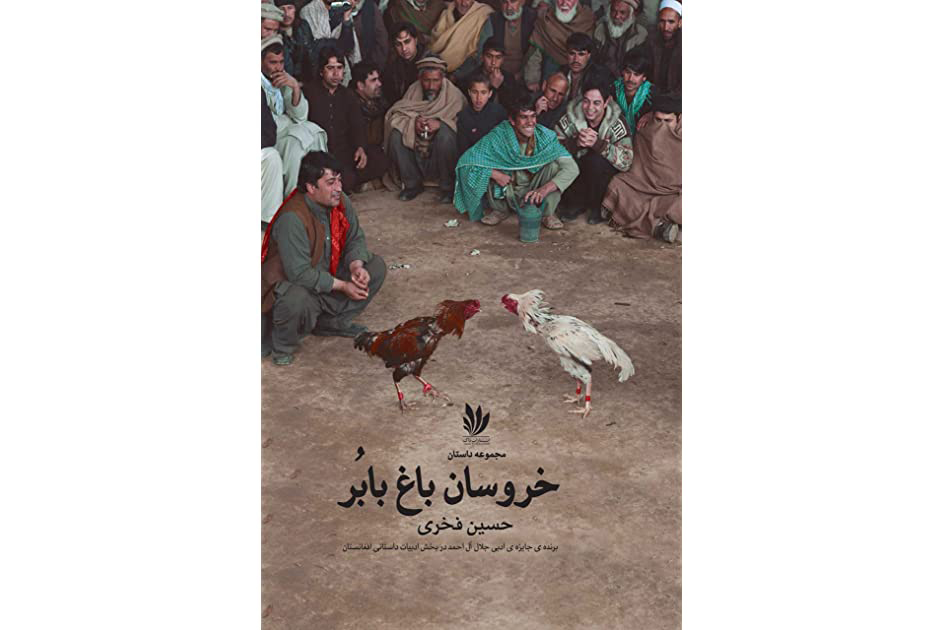 ی