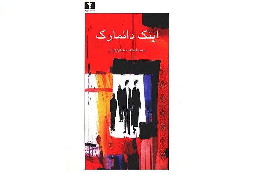 ی