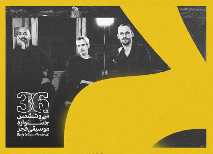 اجراهای روز دوم سی&zwnj;وششمین جشنواره موسیقی فجر + زمان پخش آنلاین