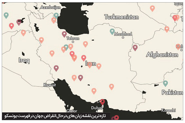 روایت به‌فراموشی‌سپردنِ لهجه مشهدی به‌بهانه نزدیک‌شدن به روز جهانی زبان‌مادری