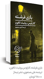 لذت خرید کتاب را نباید از دست داد