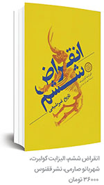 لذت خرید کتاب را نباید از دست داد