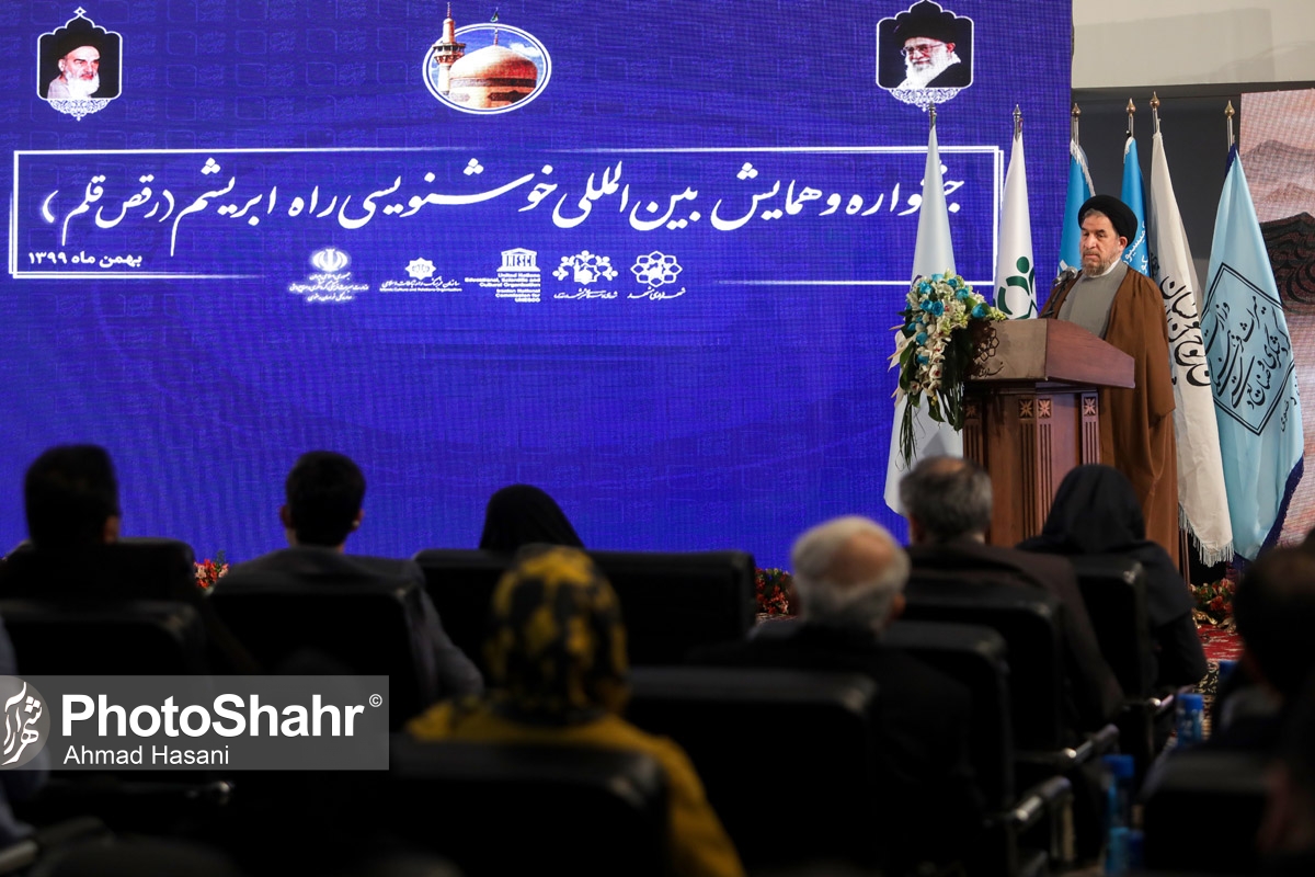 گشایش مهم‌ترین رویداد خوش‌نویسی ایران با حضور چهره‌های بین‌المللی در مشهد