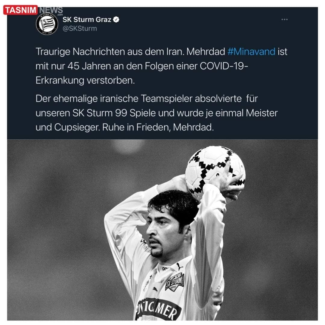 واکنش&zwnj;ها به درگذشت مهرداد میناوند| از صفحه رسمی AFC تا پیشکسوتان پرسپولیس