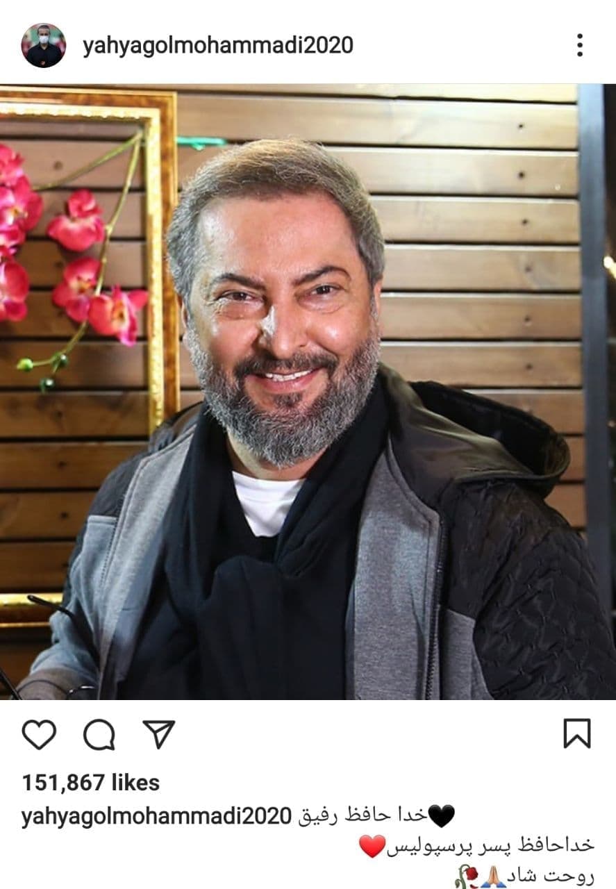 واکنش&zwnj;ها به درگذشت مهرداد میناوند| از صفحه رسمی AFC تا پیشکسوتان پرسپولیس