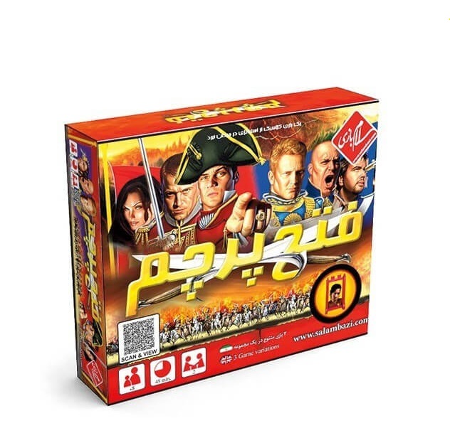 معرفی بازی «فتح پرچم»، شطرنج بردگیم‌ها نامید