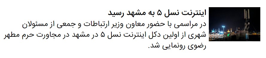 آیا واقعا اینترنت 5G از نسل&zwnj;های قبلی پرسرعت&zwnj;تر است؟