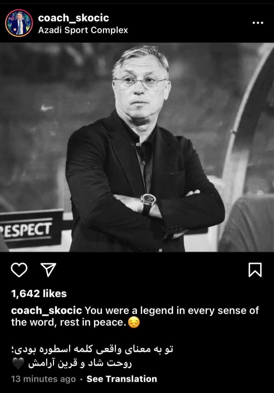 زلاتکو کرانچار، سرمربی سابق پرسپولیس درگذشت!+ علت فوت