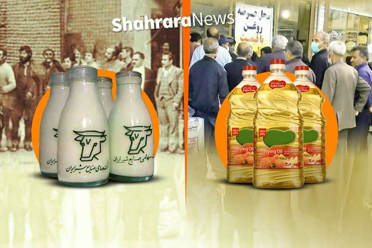 صف نان، صف شیر، صف نفت، صف کوپن و حالا هم صف مرغ و گوشت و روغن! این صف‌ها برای دهه‌شصتی‌ها خاطرات فراوانی دارد که البته چندان شیرین هم نیست.