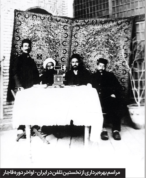 روزی که صدا به صدا رسید