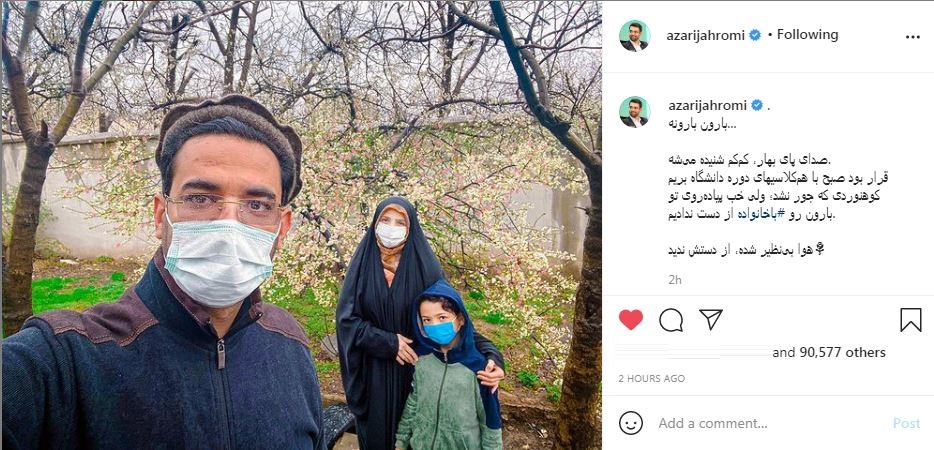 آذری جهرمی با کلاه افغانستانی + عکس