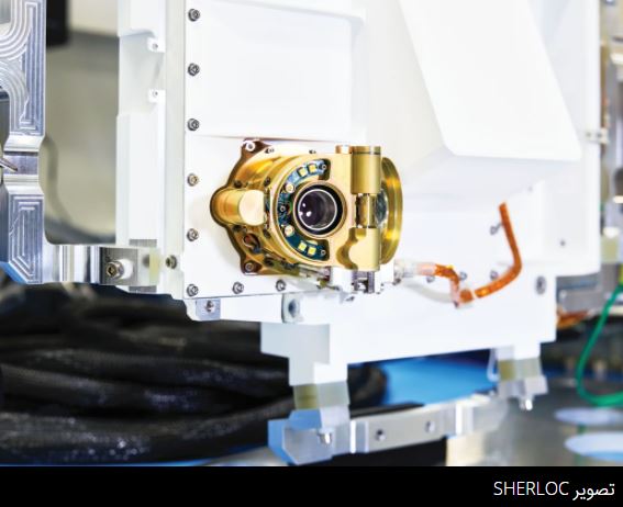 مریخ نورد استقامت با حسگر SHERLOC در مریخ به دنبال حیات میگردد مریخ نورد استقامت با حسگر SHERLOC در مریخ به دنبال حیات میگردد