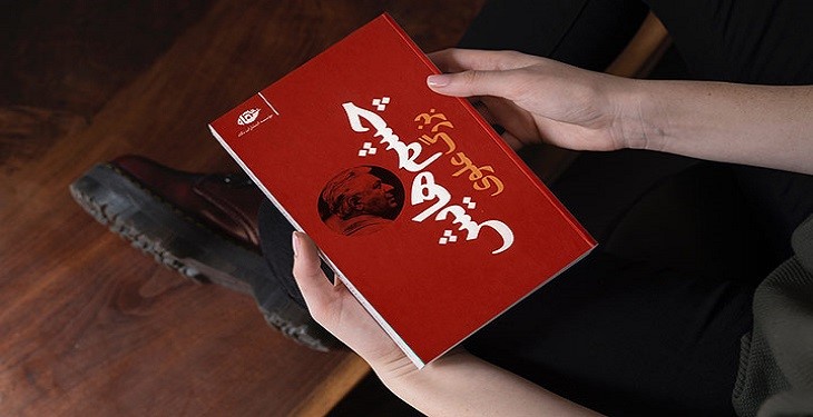 اگر به دنبال رمان سرگرم کننده و جذاب هستید، این کتاب ها را بخوانید اگر به دنبال رمان سرگرم کننده و جذاب هستید، این کتاب ها را بخوانید