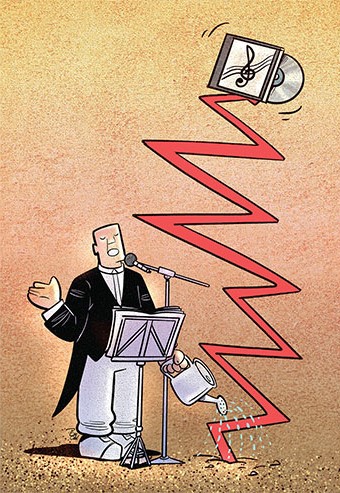 قیمت گذاری هشتادهزار تومانی آلبوم آرش و مسیح، اعتراض مردم در فضای  مجازی را برانگیخت