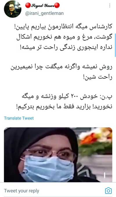 کارشناس صداوسیما: میوه نخورید، برنج خالی بخورید! + فیلم کارشناس صداوسیما: میوه نخورید، برنج خالی بخورید! + فیلم