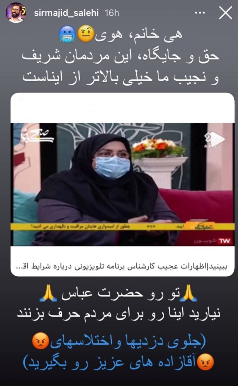 کارشناس صداوسیما: میوه نخورید، برنج خالی بخورید! + فیلم کارشناس صداوسیما: میوه نخورید، برنج خالی بخورید! + فیلم