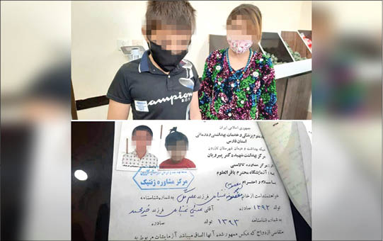 ماجرای ازدواج دختر و پسر ۷ و ۸ ساله در کازرون + تصاویر