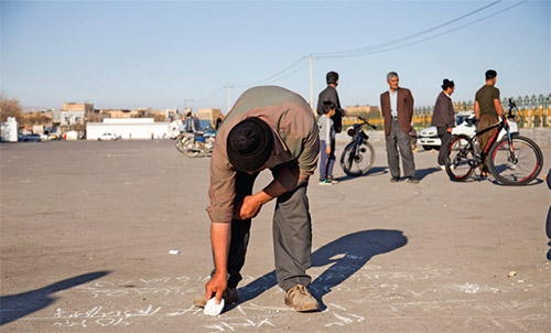 شهربازی موسپید‌ها