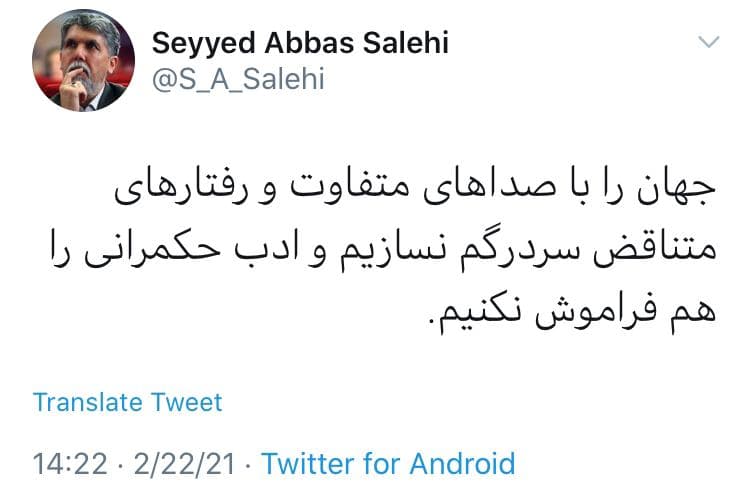 وزیر ارشاد در واکنش به سخنان امروز نمایندگان در مجلس | ادب حکمرانی را هم فراموش نکنیم