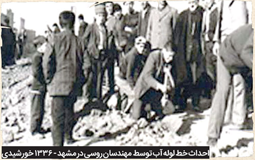 حکایت جوی رشک بهشت در مشهد