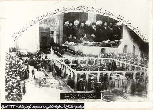 حکایت جوی رشک بهشت در مشهد