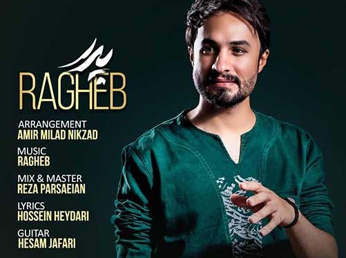 دانلود آهنگ‌های مخصوص روز پدر (اسفند ۹۹)