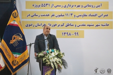 شهردار مشهد: دستاورد‌های همکاری شهرداری و سپاه بی‌نظیر است