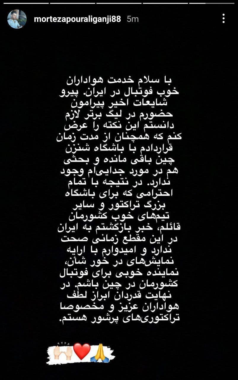 بازگشت لژیونر ملی&zwnj;پوش به لیگ برتر ایران؟+ عکس