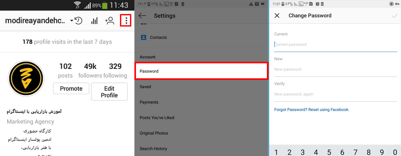 دلیل بلاک شدن در اینستاگرام چیست؟ دلیل بلاک شدن در اینستاگرام چیست؟