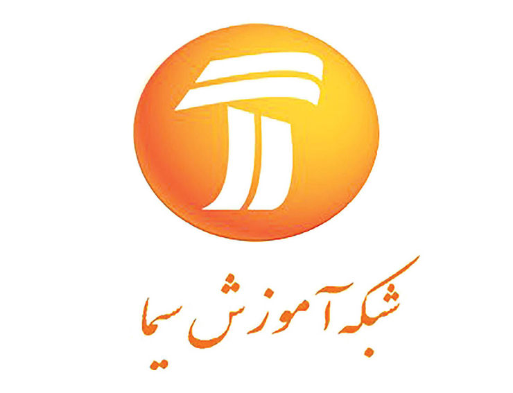 جدول پخش برنامه‌های درسی امروز از شبکه آموزش و چهار