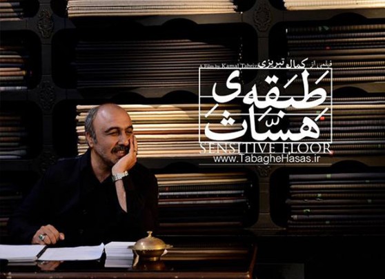 به بهانه تولد رضا عطاران؛ ۷ داستان درباره او