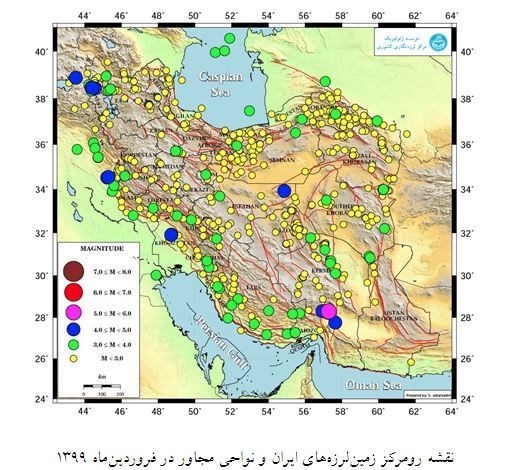 وقوع بیش از ۷۰۰ زمین&zwnj;لرزه در کشور در فروردین99 +عکس