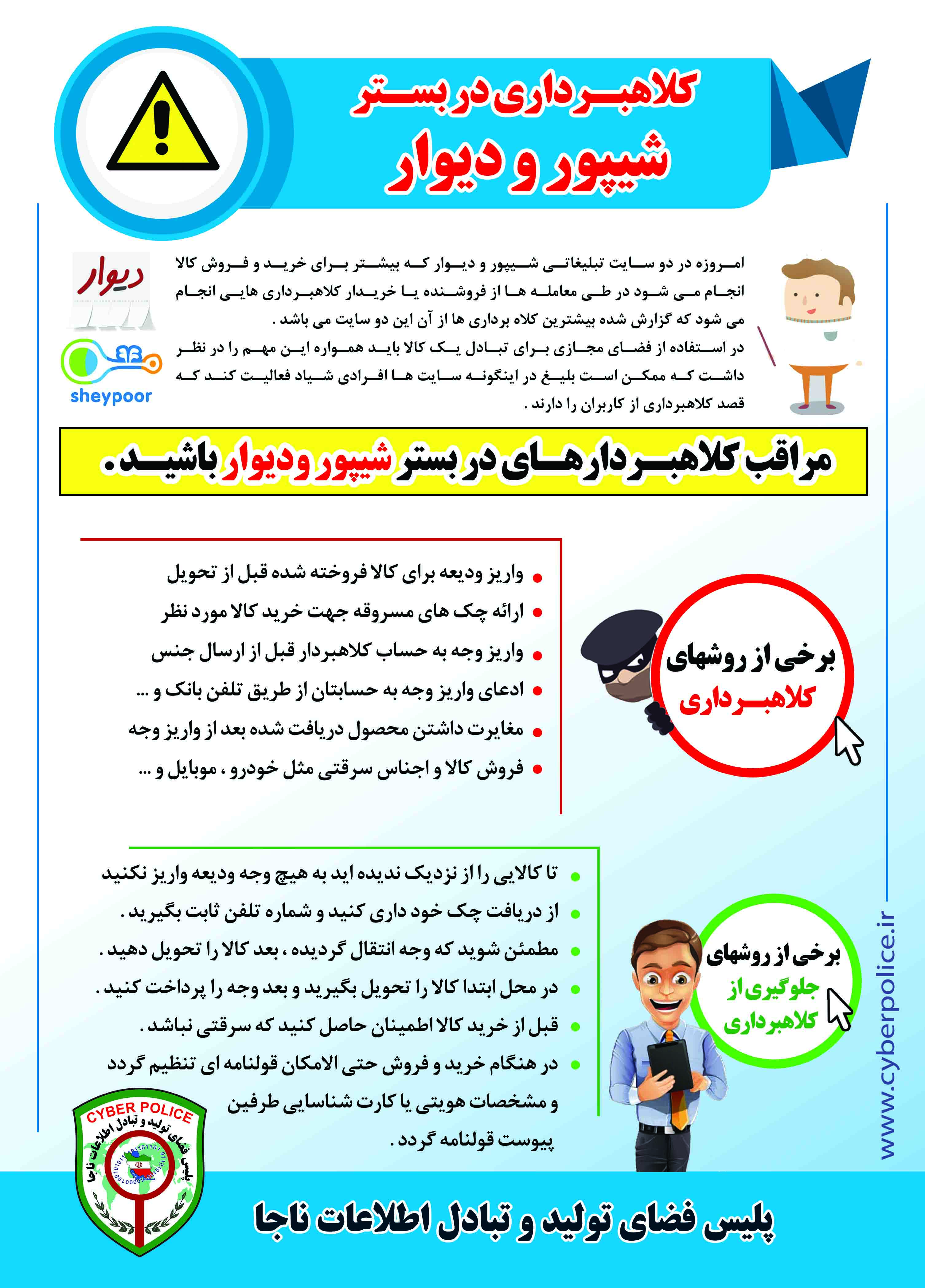 شهروندان از خرید هیجانی در شرایط ناپایدار بپرهیزند