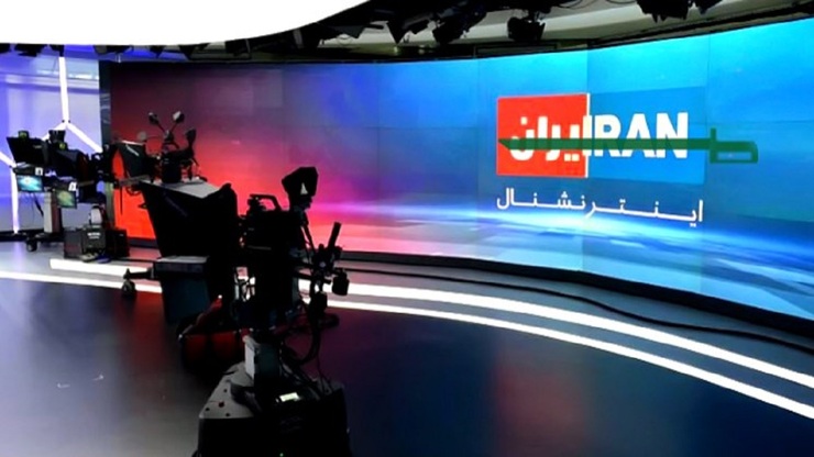 گزارش‌های کذب «ایران اینترنشنال» علیه ایران/سیاه‌نمایی «ایران اینترنشنال» علیه ایران/ ۱۸۲۵ خبر منفی در ۱۰۰ روز
