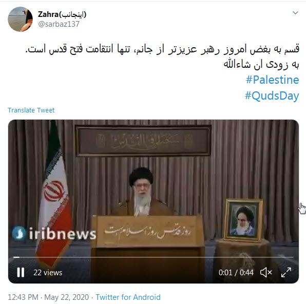 بغض رهبر انقلاب در سخنرانی روز قدس برای حاج قاسم+ویدئو